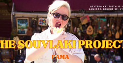 The Souvlaki Project, 2024