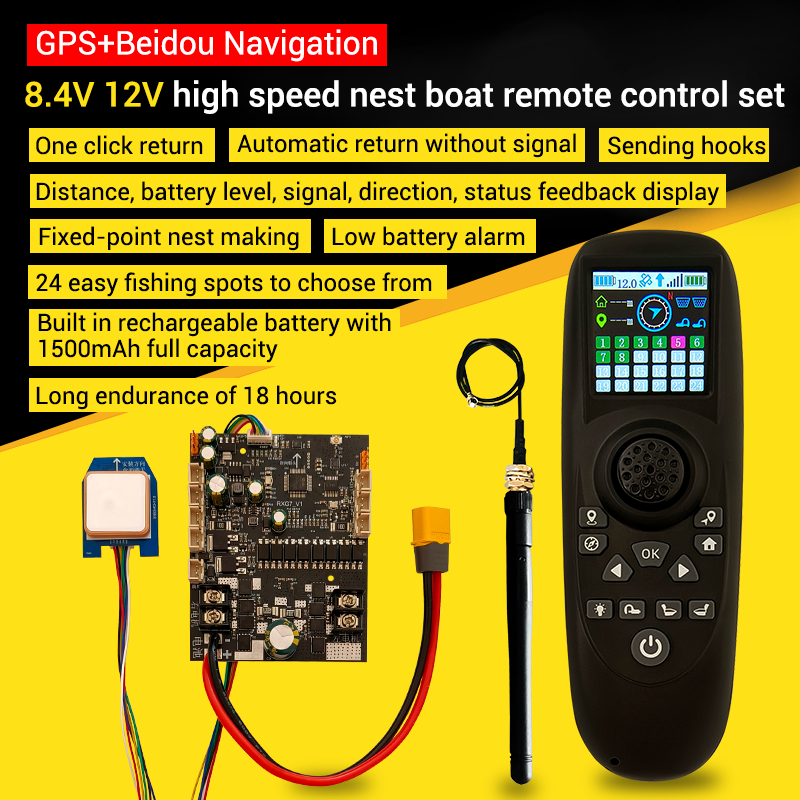 Thumbnail: GPS high-speed fishing boat upgraded 12V color screen remote control set