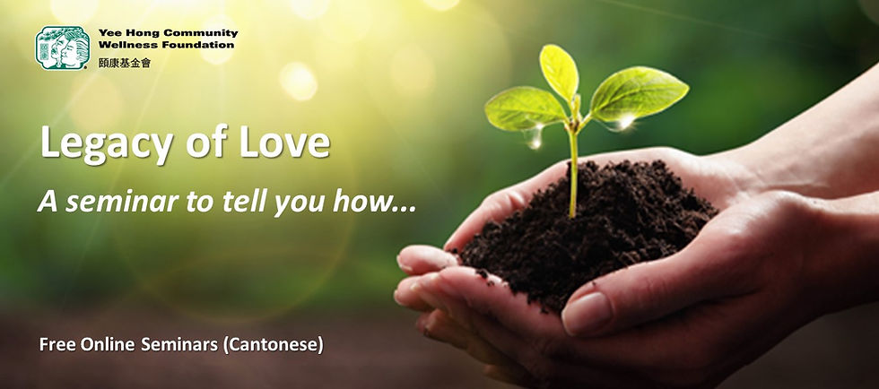Legacy Giving Online Seminar Banner.jpg