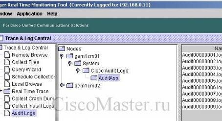 Audit Trail Wizard Crack Activation Code With Keygen Free Download For PC