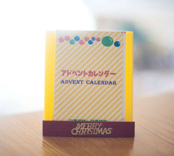アドベントカレンダー2025