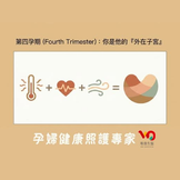 「都三個月了,怎麼還沒睡過夜?」