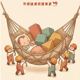 為什麼很多媽媽打噴嚏會漏尿？