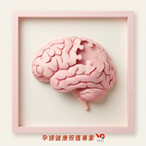 我們的大腦為什麼越來越大?