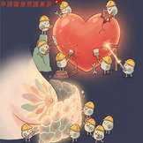 孩子的細胞,可能會在媽媽身體裡存在幾十年。