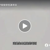 奧莉維亞的生命奇蹟之旅