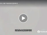 奧莉維亞的生命奇蹟之旅