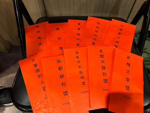 🎉【2025雲端達人年度尾牙盛會圓滿落幕】🎉