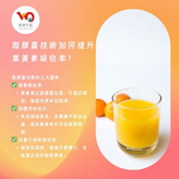 微膠囊技術如何提升葉黃素的穩定性