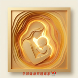 為什麼寶寶總想被抱著?