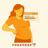 她對身體的陌生感,是真實存在的心理狀態。