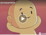 胎盤的日常?!👶💬
