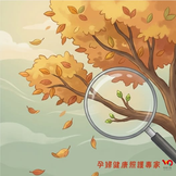 為什麼很多媽媽產後會掉髮?