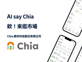 Chia 創業者智能管理系統白皮書
