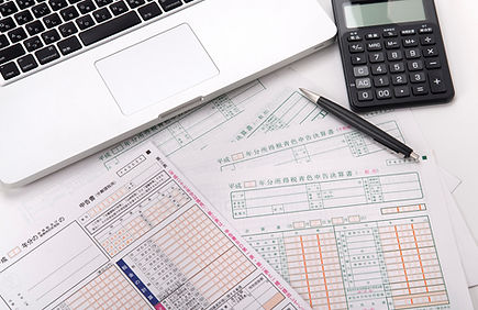 税務相談・申告