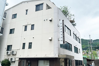 税理士法人村田経理事務所