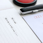 遺言書の作成