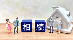 親からの不動産の相続を受ける夫婦