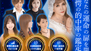 【正直レビュー】電話占いウィルの評判を徹底検証!口コミや当たる占い師も紹介