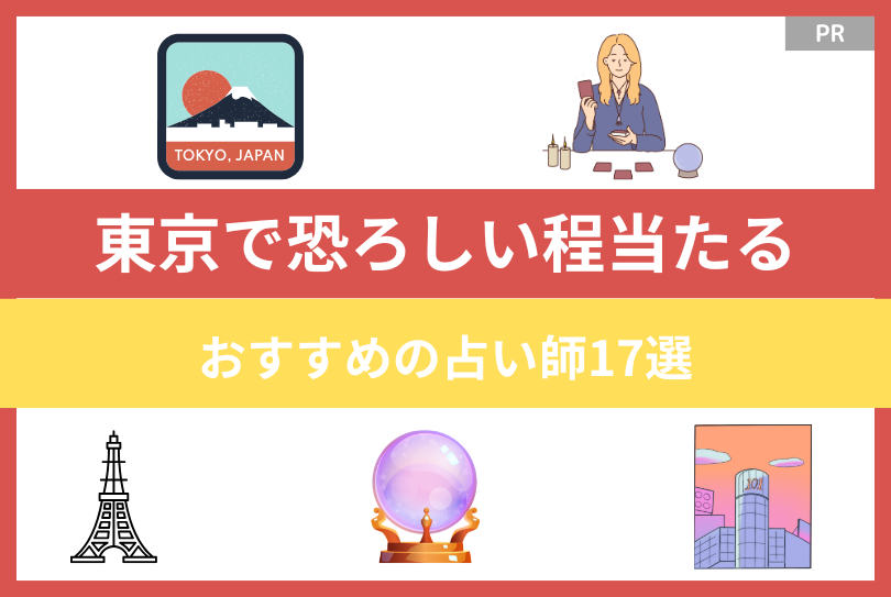 霊視鑑定➕浄霊⭐️鑑定書(お守り付き) 新・霊視鑑定