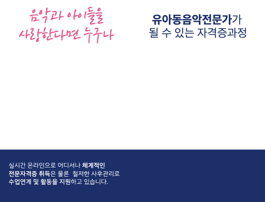 랜딩수정_복사본-010 (2).png