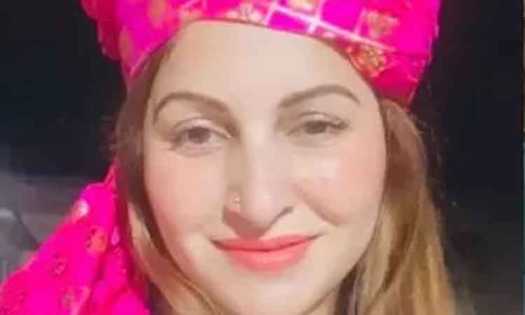 ree