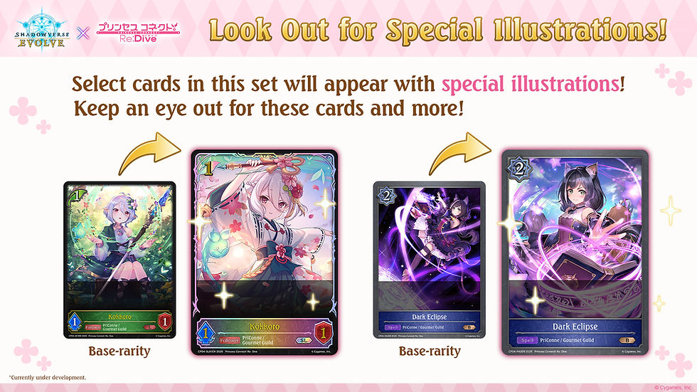 Thumbnail: Shadowverse Evolve TCG: Princess Connect! Re: Dive Crossover Set