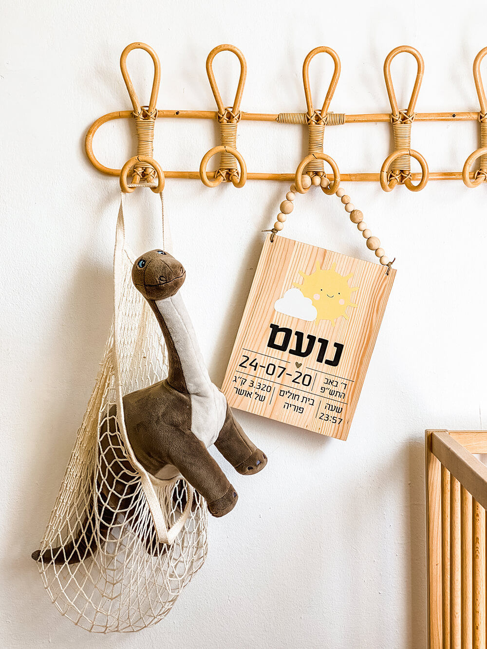 תעודת לידה לתליה- שמש