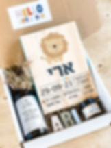 מארז ליולדת עם סבון ומשחה לתינוק, אותיות בטון ותעודת לידה מעוצבת מעץ