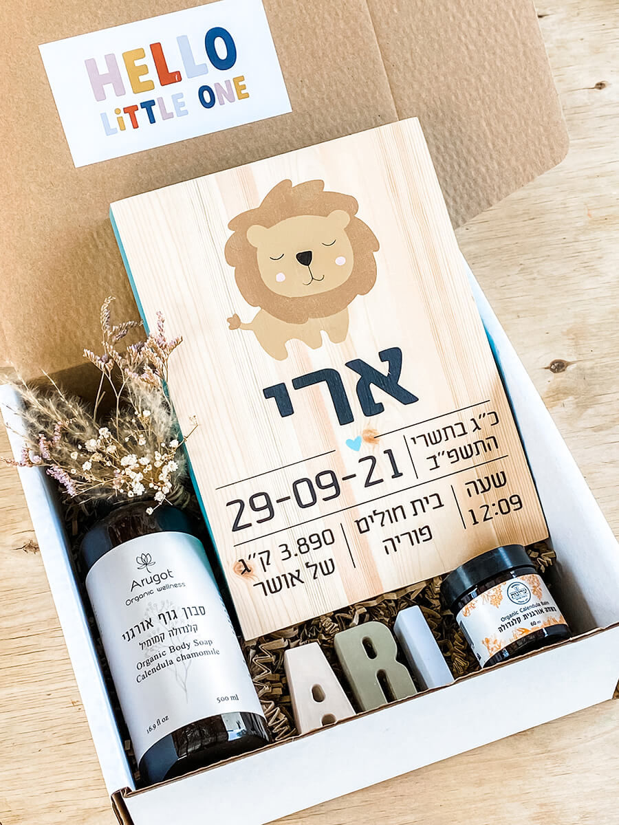 תמונה ממוזערת: משחת החתלה קלנדולה