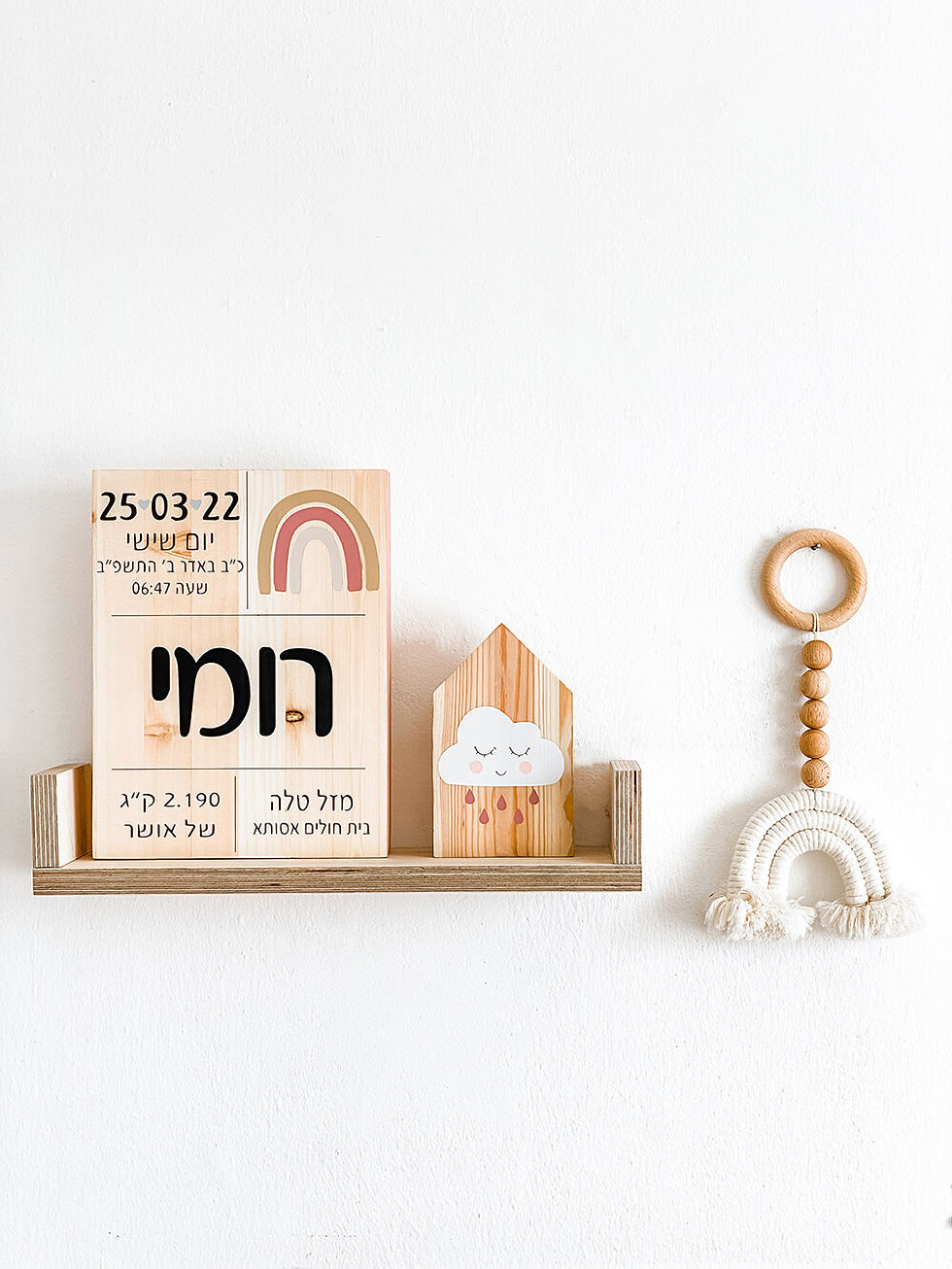 תמונה ממוזערת: בלוק בית- ענן