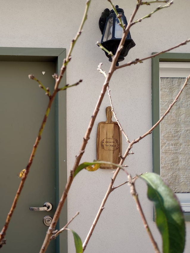 הכניסה לקליניקת הפיזיוטרפיה לרצפת האגן בשדה בר של אילת אורבך