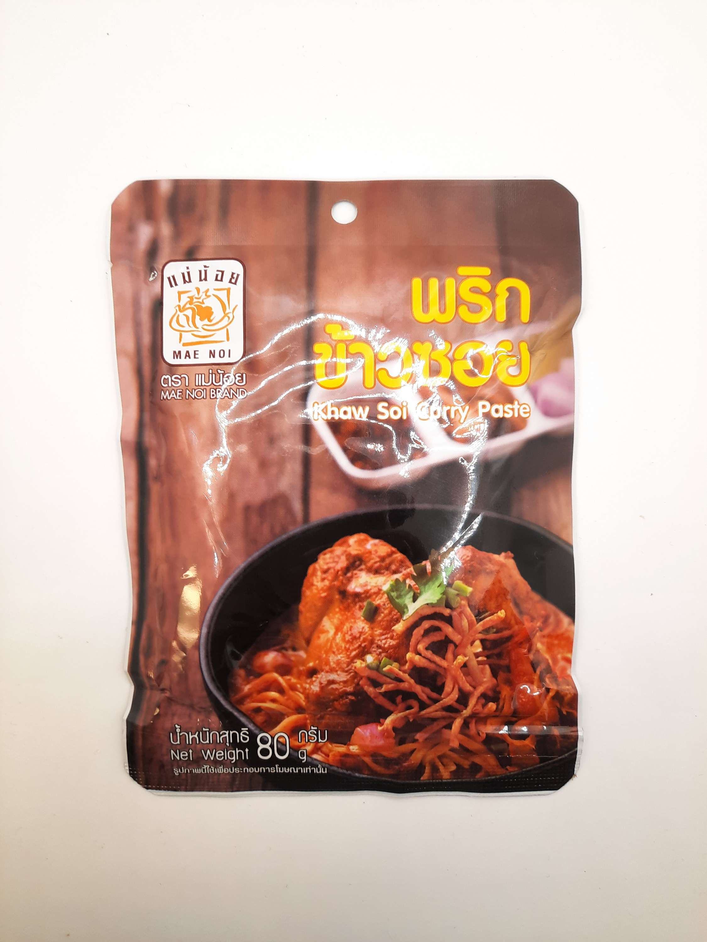 Mae Noi Khaw Soi Curry Paste (80g.)