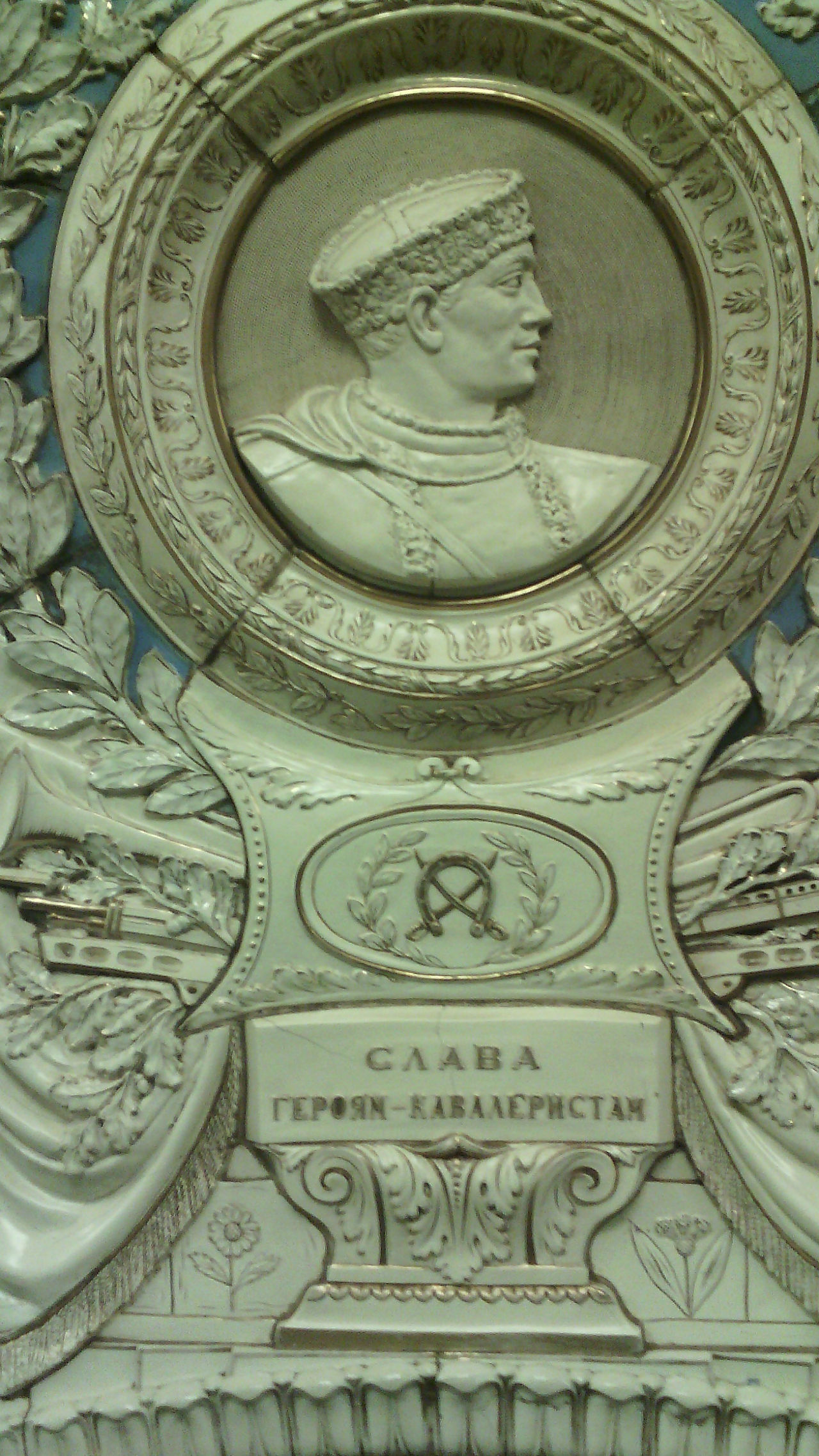 Ku czci kawalerzystów