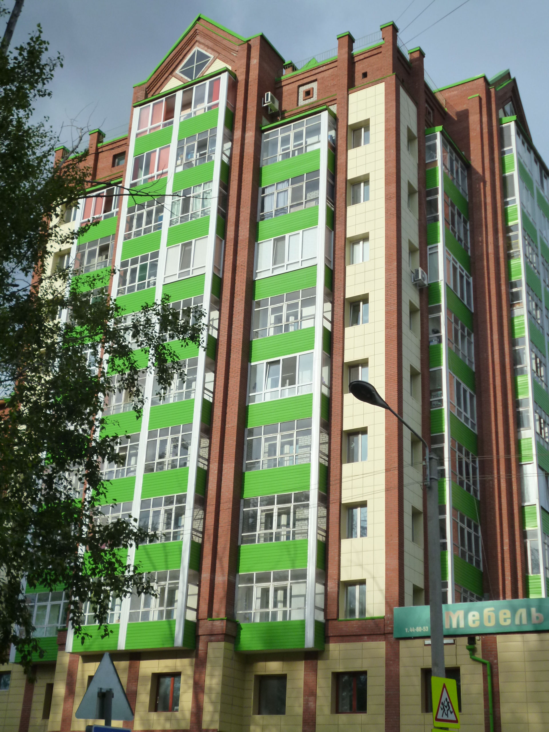 Ul. Lebiediewa