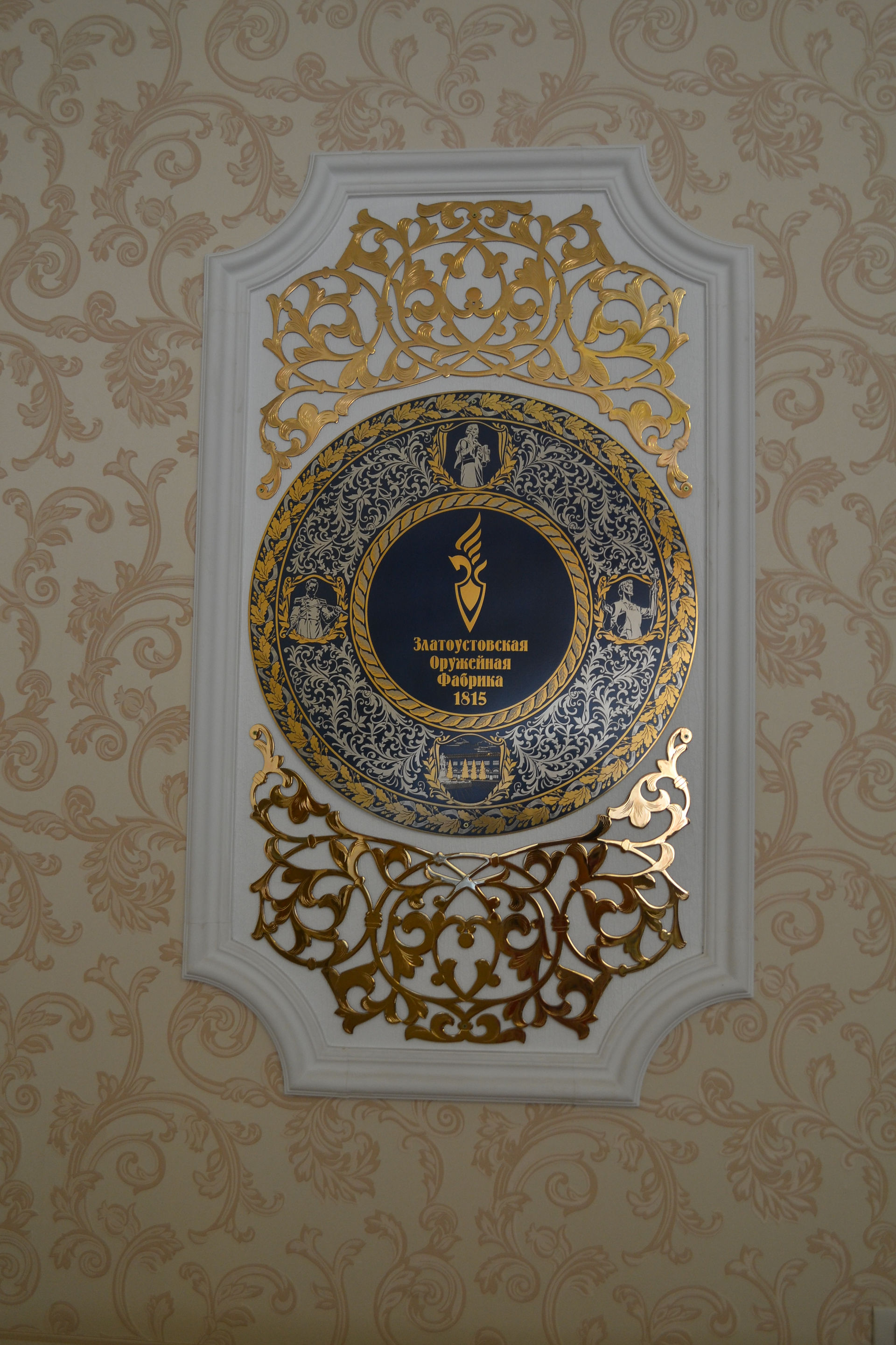 Ze zbiorów Muzeum Krajoznawczego