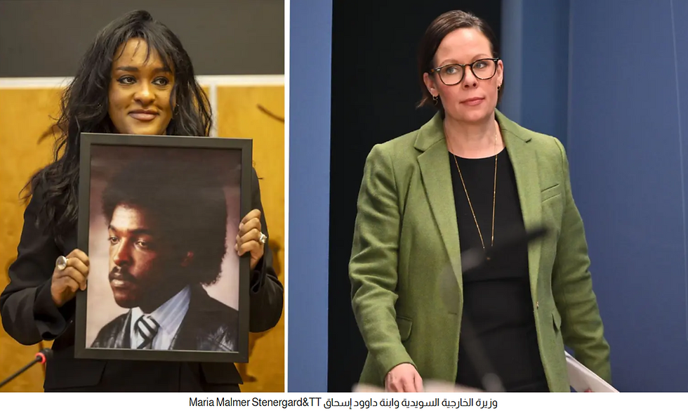 وزيرة الخارجية السويدية في أول زيارة رسمية إلى إريتريا منذ الاستقلال