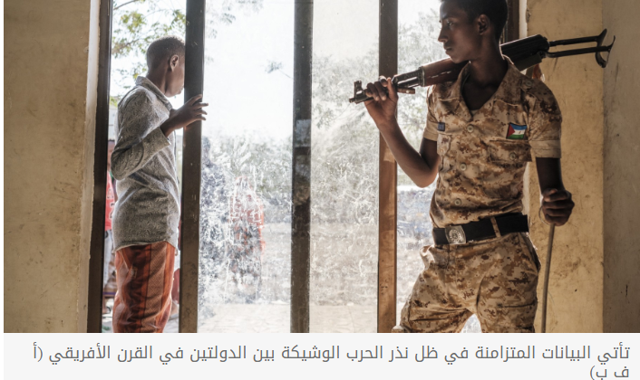 العالم ينبه إريتريا وإثيوبيا إلى السلام في ذكرى "اتفاق الجزائر"