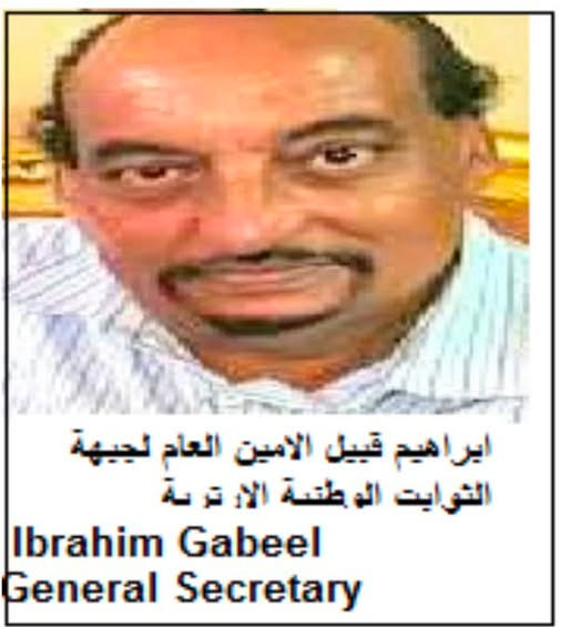 تحذير الى حكام دول القرن الافريقي من مغبة إشعال حروب جديدة !