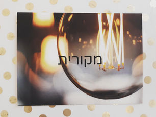 להראות טוב זה קודם כל עניין של הרגשה