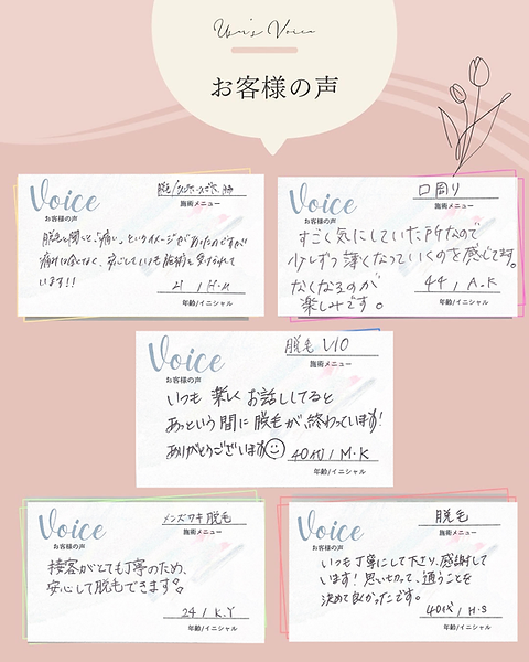 名称未設定のデザイン.png