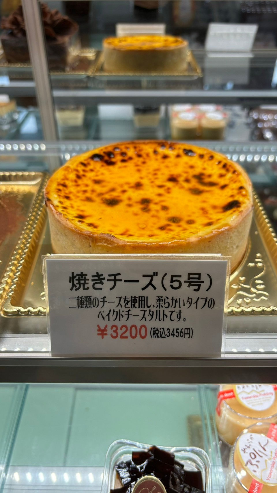 B.乳酪蛋糕(固定大小)