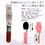 サムネイル： Lace Brush Covers - Set of 3 in Pink