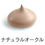 الصورة المصغرة: BB Cream SPF 20+ with Camellia oil Essence - 2 different tones
