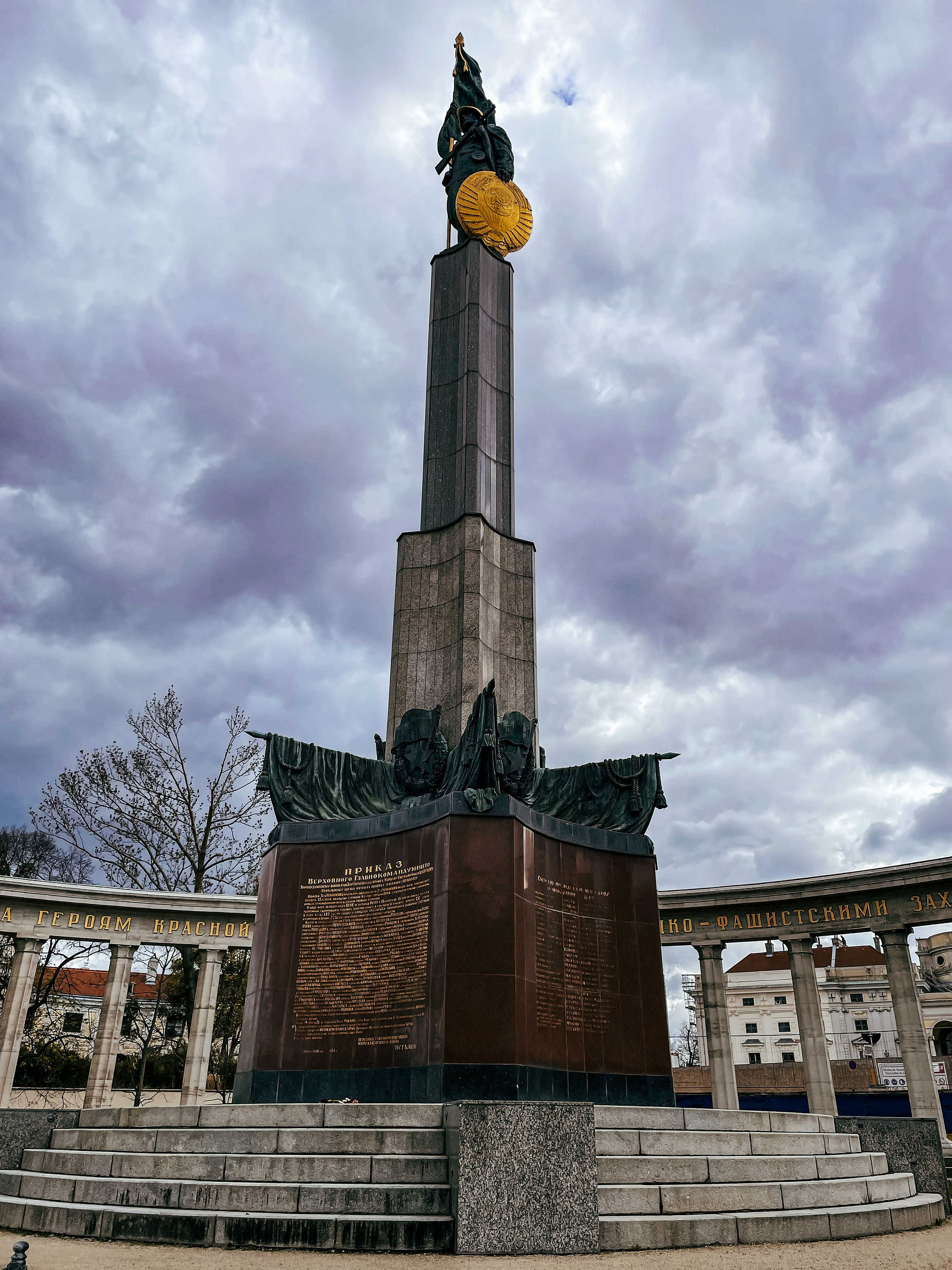 Red Army Memorial, Vienna
