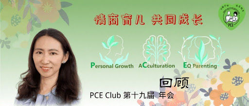 听一诺对话,等一朵花开