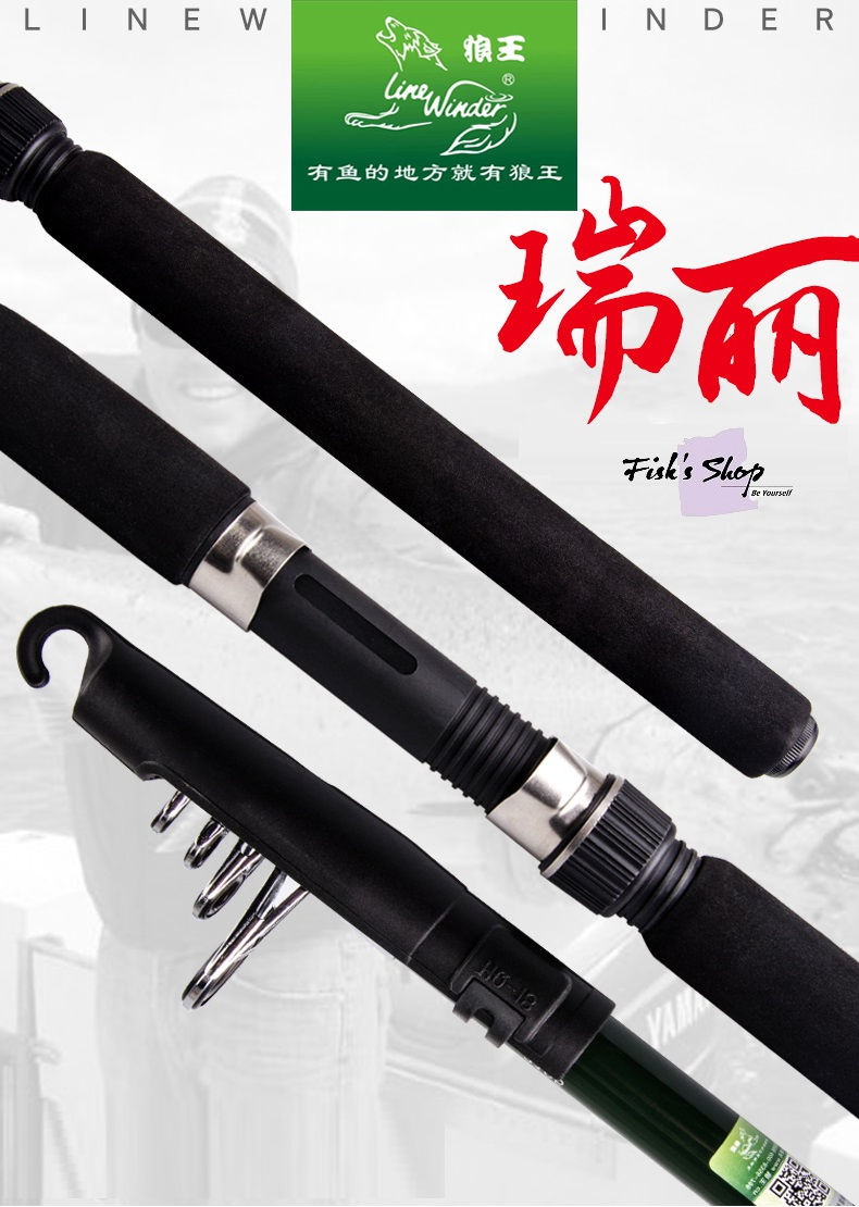 Cần câu con quay Line Winder