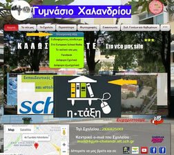 167) Για τις εξετάσεις...