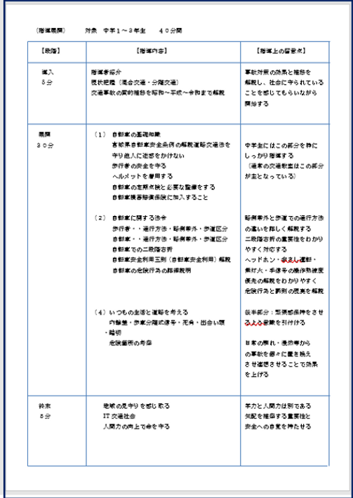 全地研4-2.png