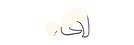 Texto del párrafo (30).png